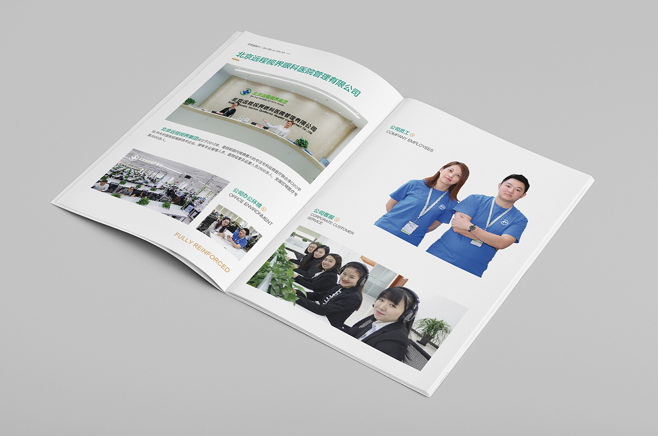 宣傳小冊子（圖ZODMxMzk5Mjg=） - 書籍/畫冊 - 站酷設計師孟陽和他的胡子原創(chuàng)素材 - 站酷ZCOOL