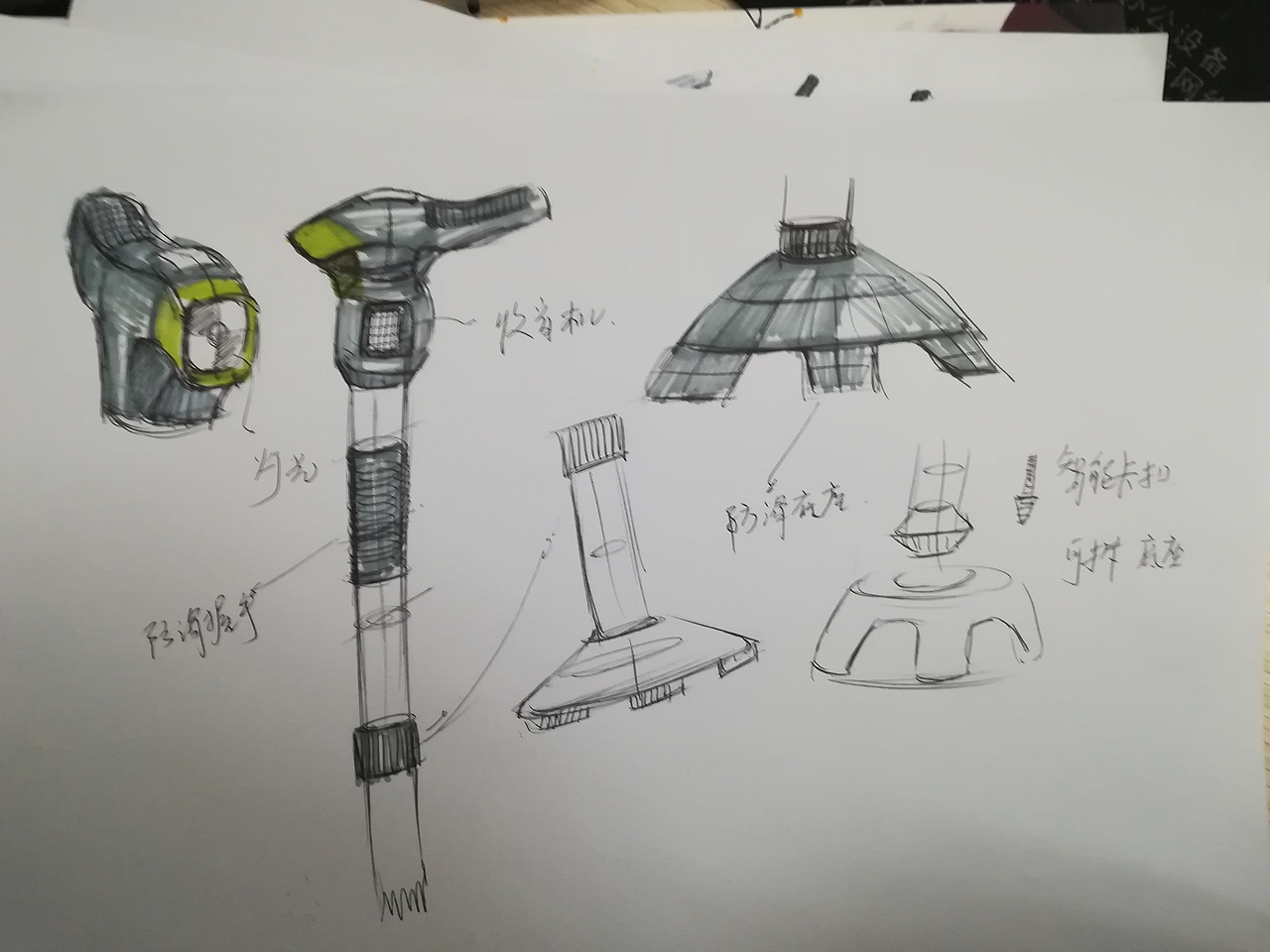 概念老年拐杖设计