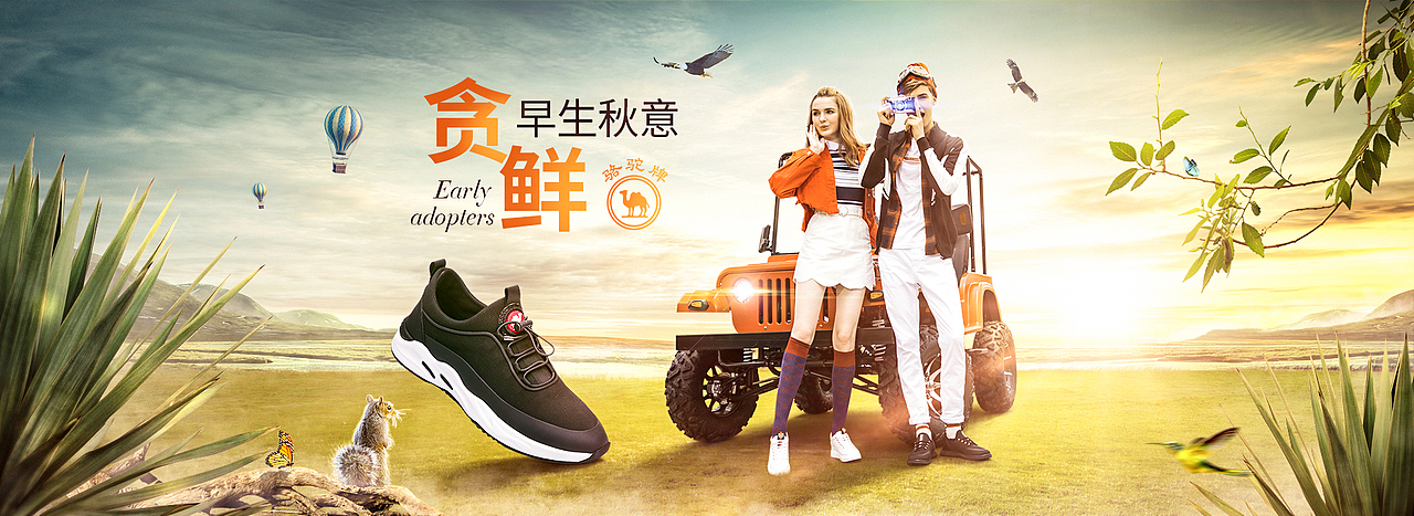 Light and shadow synthesis skr