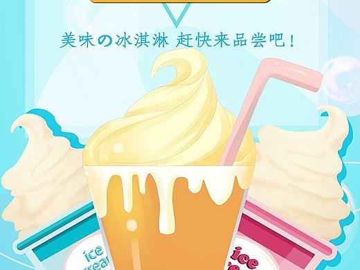 新店开业海报