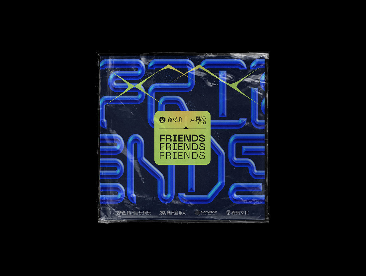 Album cover design #2020（图ZMjQzODkwMjM2） - 宣传物料 - 站酷设计师VCDlab原创素材 - 站酷ZCOOL