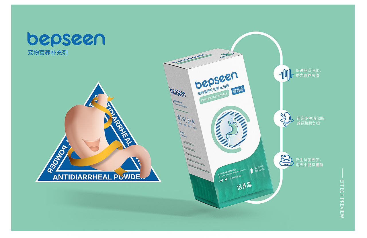倍普森液体包装宠物药品包装宠物保健品兽药营养品包装