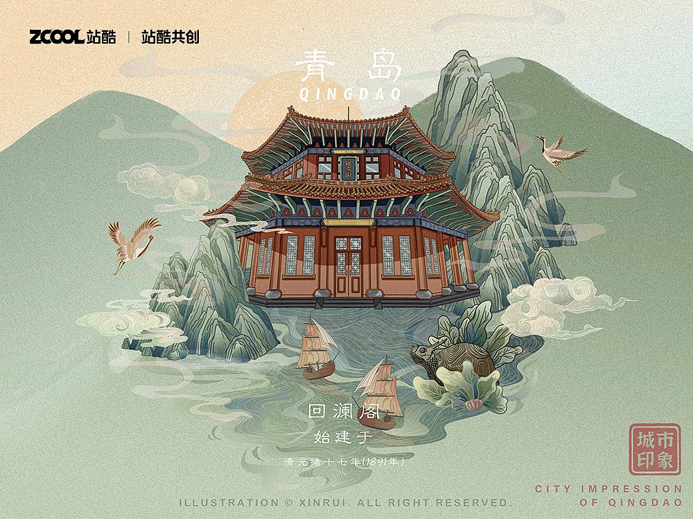 没事去海边走走-我的家乡青岛（图ZMzMxNzY3NzQ0） - 艺术插画 - 站酷设计师XINRUI_酒月原创素材 - 站酷ZCOOL