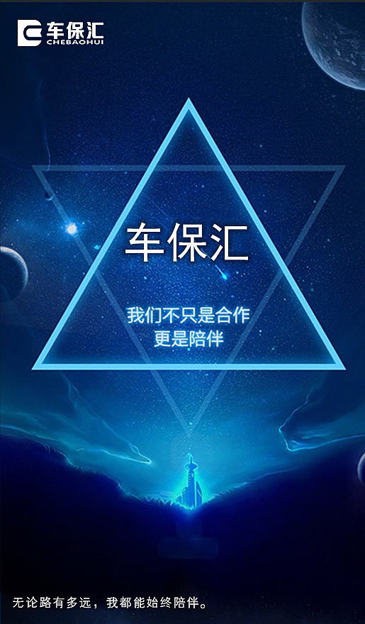 朋友圈（图ZOTEzNzcxNjg=） - 宣传物料 - 站酷设计师薛福爱原创素材 - 站酷ZCOOL