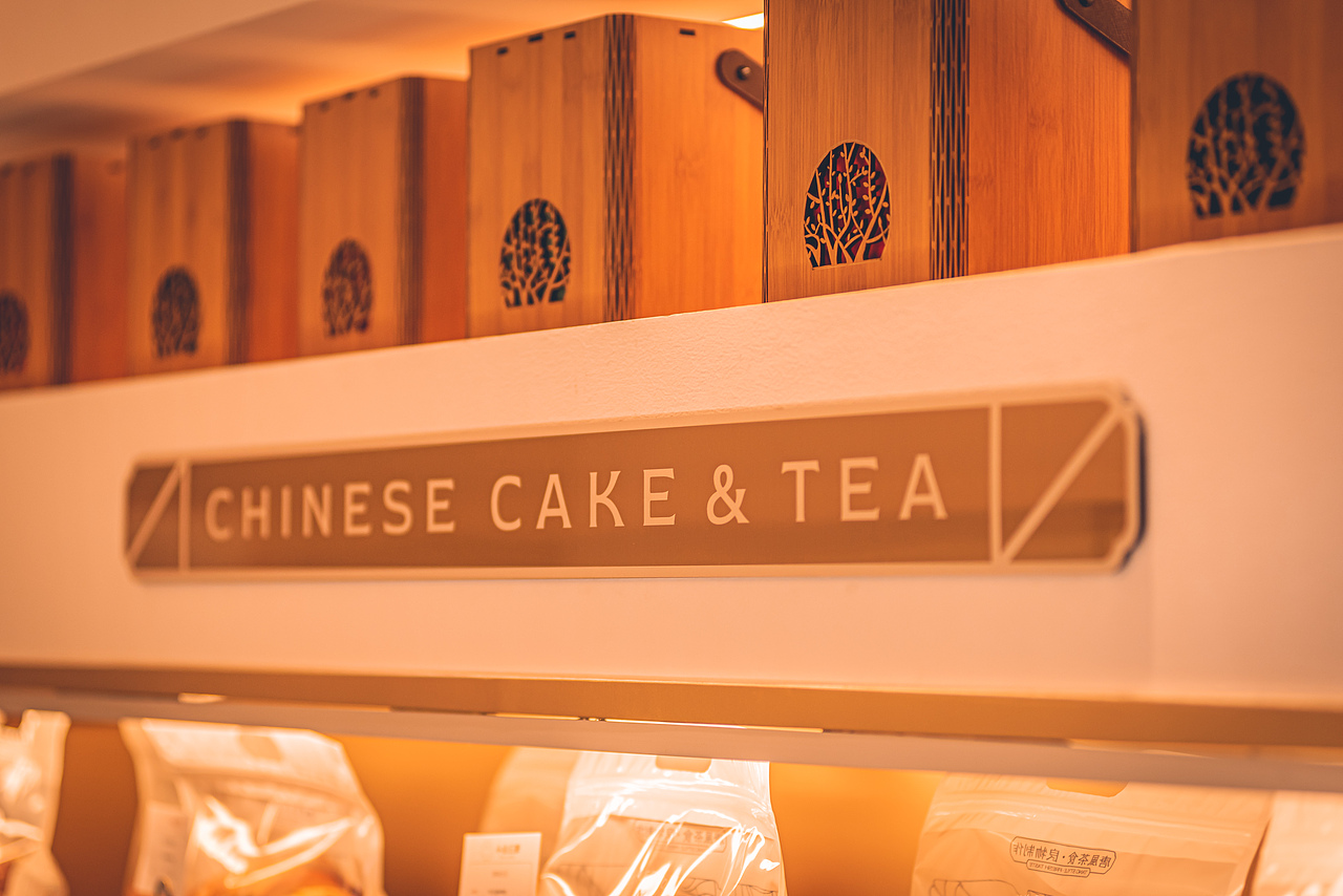 7FUN | 小山丘牌·中华甜品料理（图ZMjc5MjQxNTk2） - 商业空间设计 - 站酷设计师7FUN饮食研究所原创素材 - 站酷ZCOOL