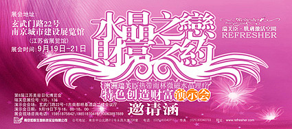 平面类总集
