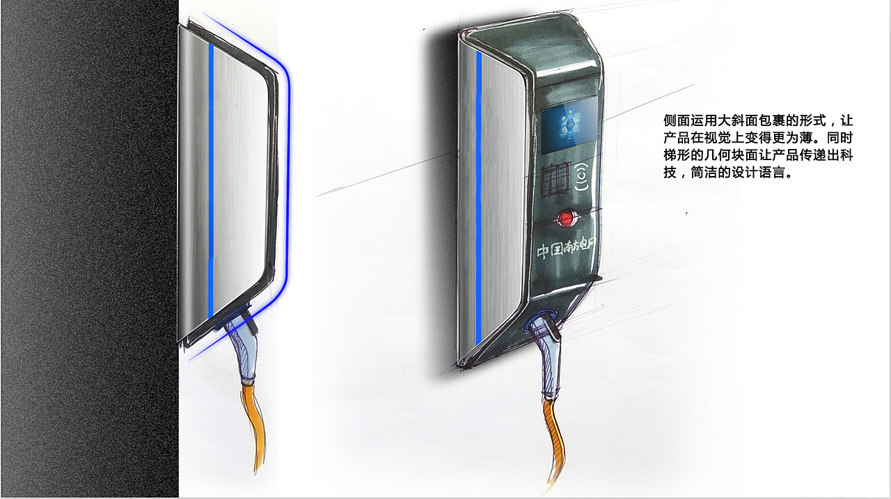 汽车充电桩设计