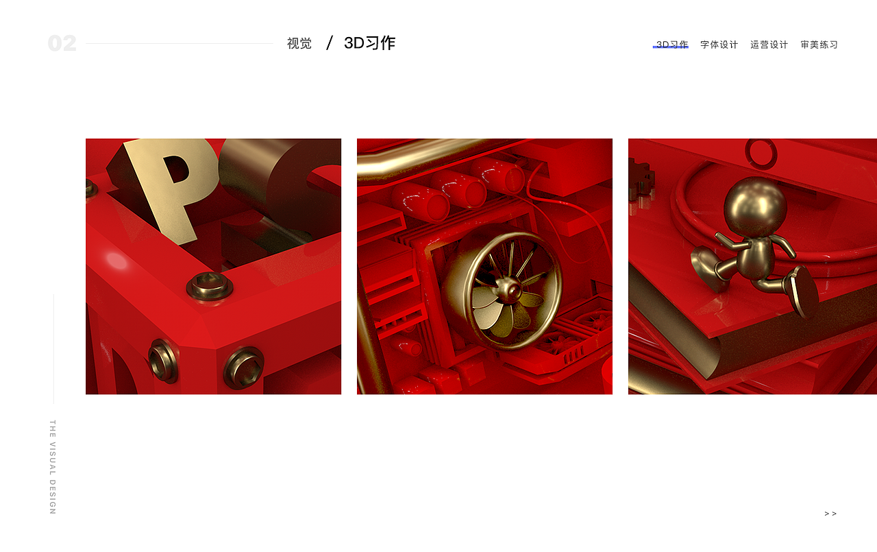 2017作品集（图ZMTA0NDM3NDY0） - APP界面 - 站酷设计师西村小非原创素材 - 站酷ZCOOL