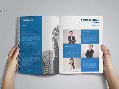 平面设计产品画册设计宣传册设计产品说明书设计与制作