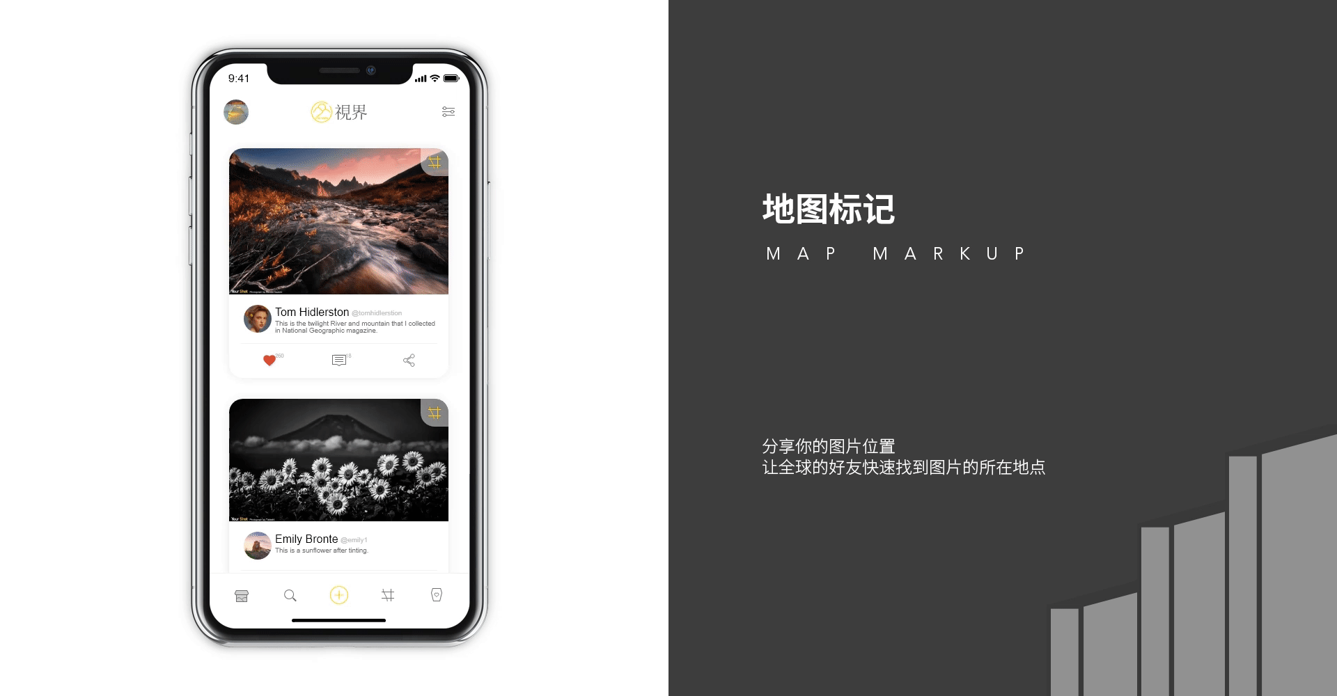 思逺 | 每周一练-视界图片社交软件UI设计