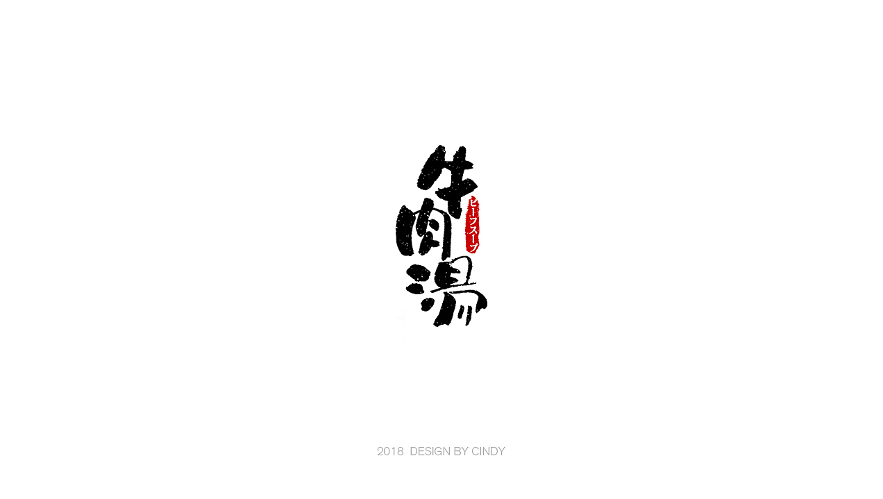 LOGO合集