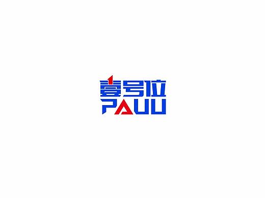 互联网logo设计