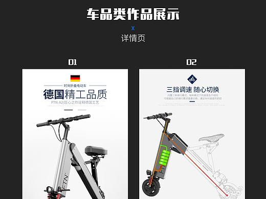 車品類詳情（個(gè)人主頁(yè)-ZMzgzNTY1NDA=） - 海報(bào) - 站酷設(shè)計(jì)師聽(tīng)霧輕呤原創(chuàng)素材 - 站酷ZCOOL