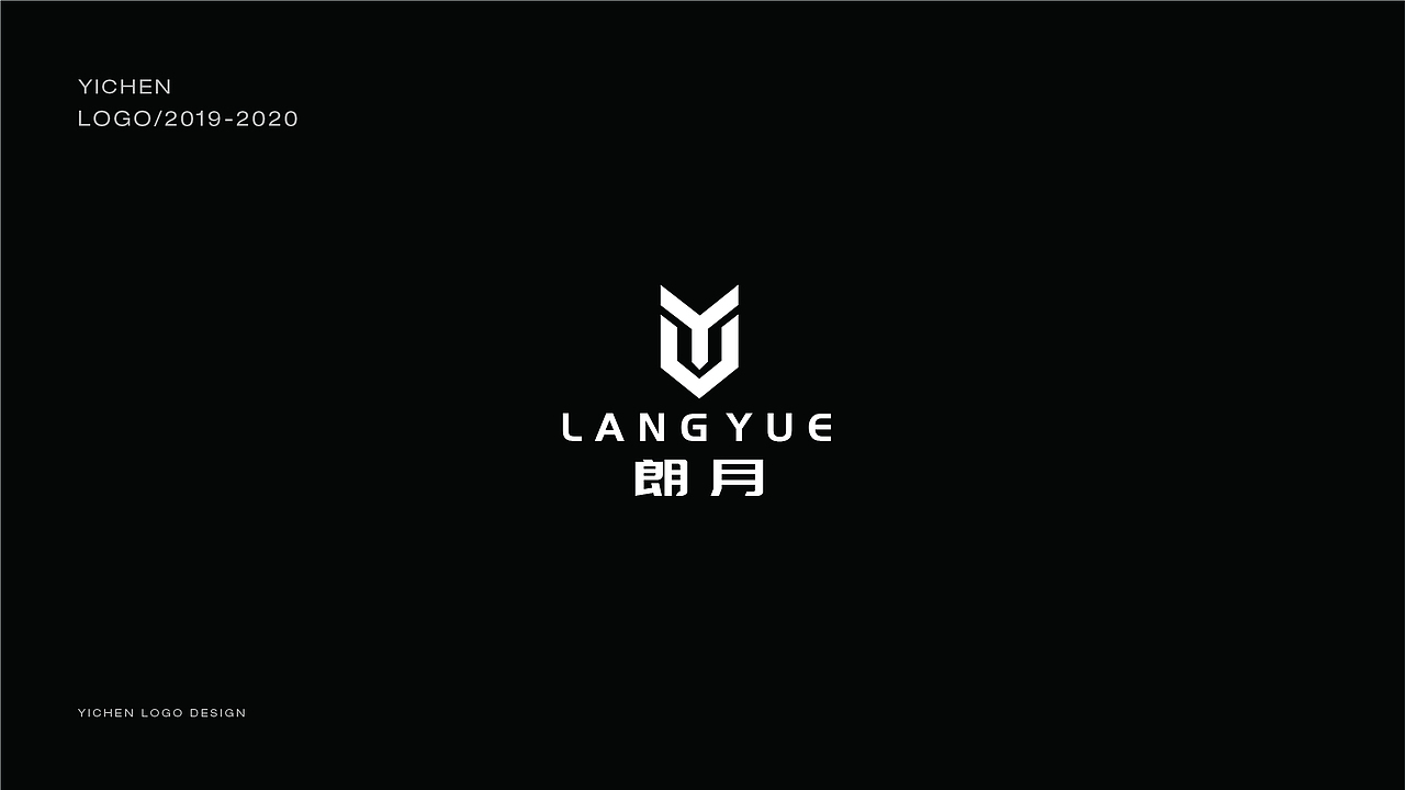 《2019-2020 logo design》（图ZMjMwMzgzNjA4） - Logo - 站酷设计师亦晨品牌1990原创素材 - 站酷ZCOOL
