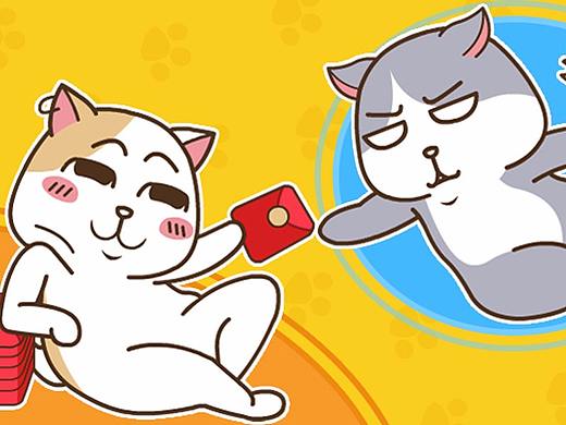 微信表情商城2018/01/26正式上線！客官，大橘為重?。。▊€人主頁-ZMjU4NDM4MDA=） - 網(wǎng)絡(luò)表情 - 站酷設(shè)計師LeungJ原創(chuàng)素材 - 站酷ZCOOL