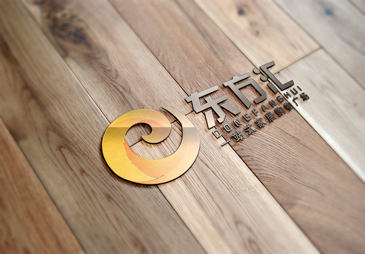 东方汇家居广场品牌VI及视觉导视设计（图ZMTQ0NTkzMDY0） - 品牌 - 站酷设计师吴大大丶原创素材 - 站酷ZCOOL