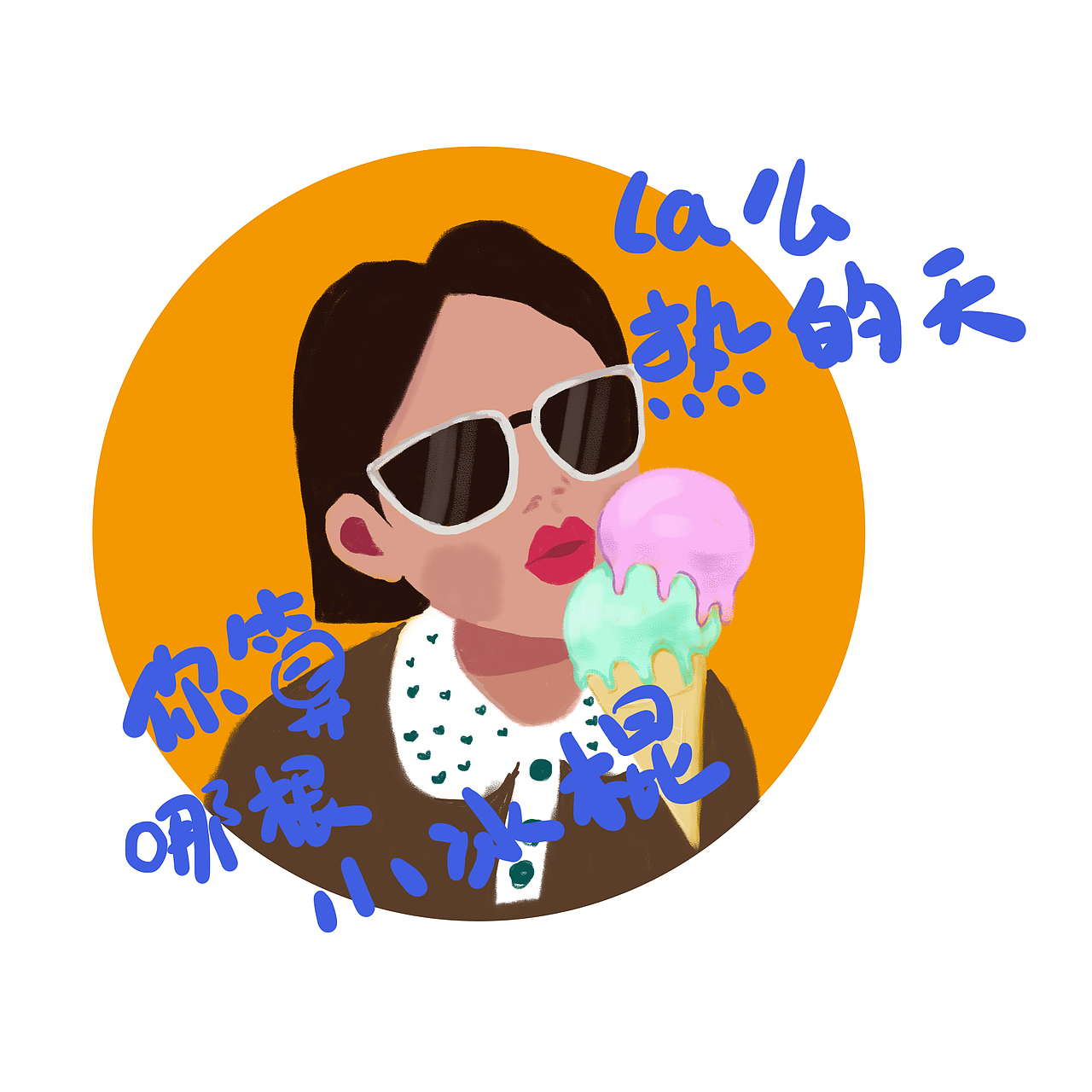 手绘练习,临摹居多