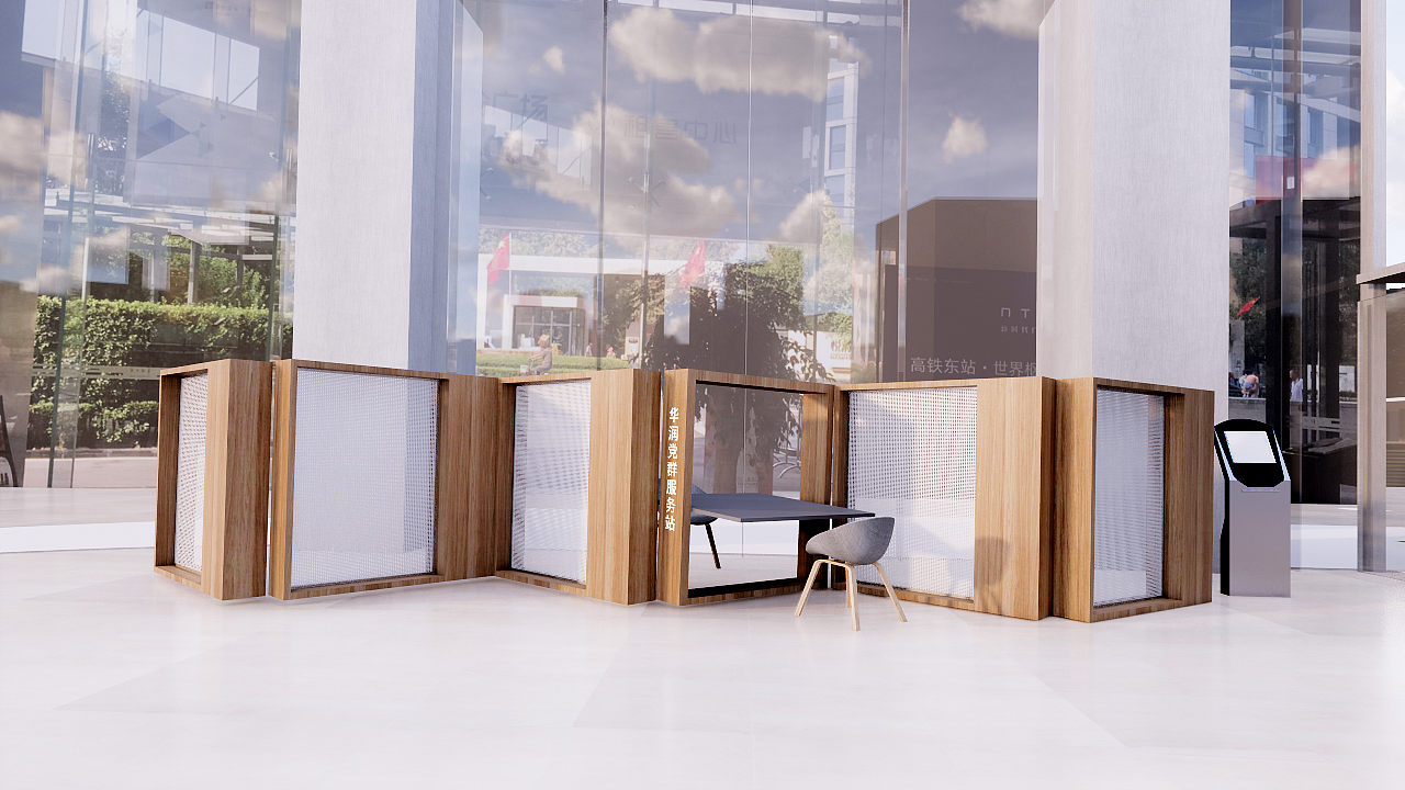 华润党群服务站（图ZMjAwNzMyMDc2） - 家装设计 - 站酷设计师什么都不灰灰原创素材 - 站酷ZCOOL