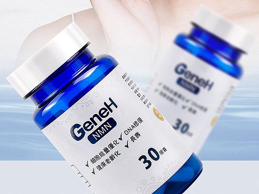 抗衰老保健品详情页