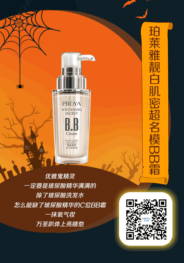 微信推文设计
