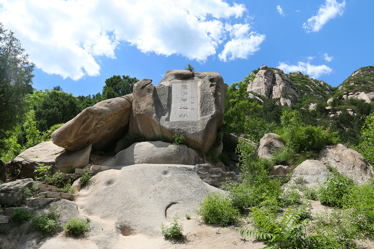 北京凤凰岭自然风景区  杨力 风光摄影作品