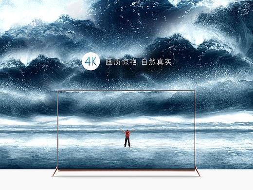 暴風(fēng)分體電視 B系列（個人主頁-ZMzA3NzE4NzY=） - 企業(yè)官網(wǎng) - 站酷設(shè)計師catenL原創(chuàng)素材 - 站酷ZCOOL