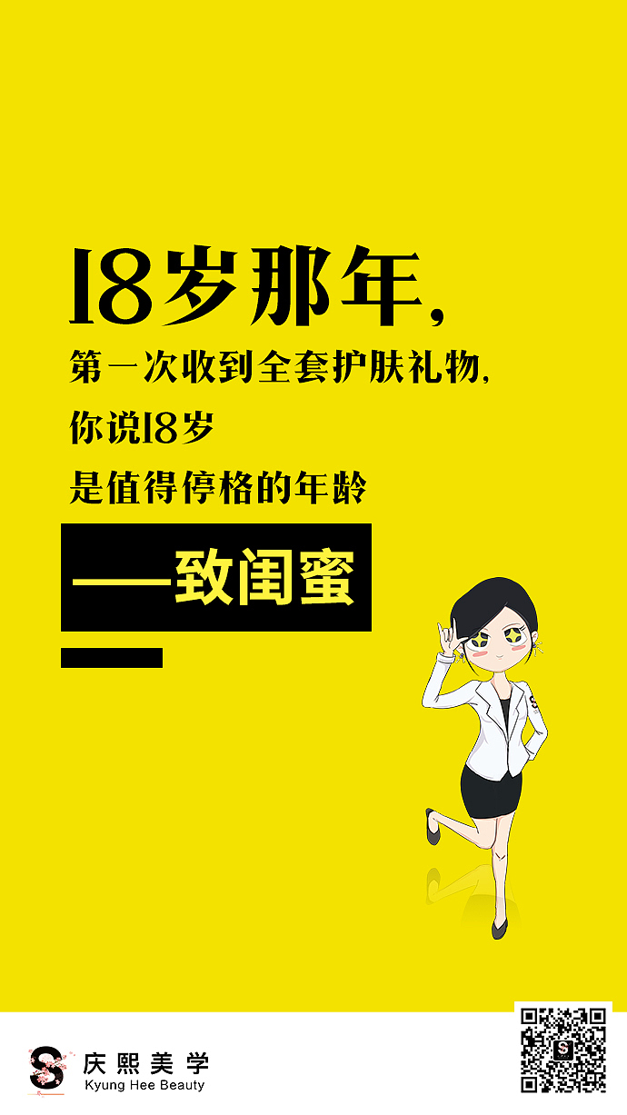 朋友圈海报/品牌海报（图ZMTYzODQwNTM2） - 海报 - 站酷设计师钟米粒原创素材 - 站酷ZCOOL