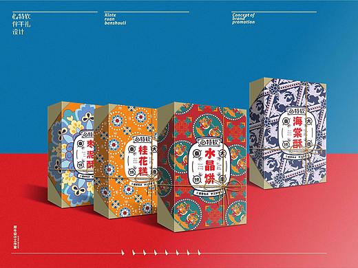 陕西伴手礼包装设计
