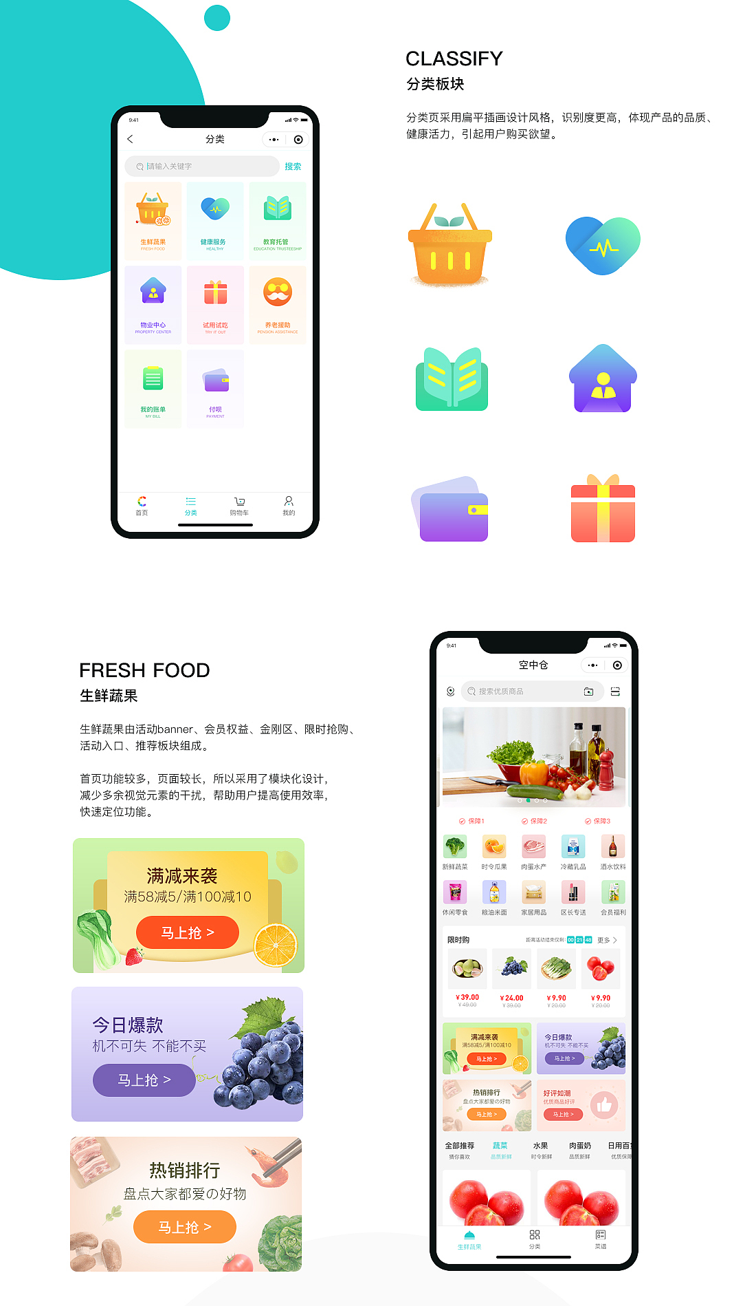 社区服务-空中仓小程序（图ZMjI3MDg3ODI4） - APP界面 - 站酷设计师糖果匠原创素材 - 站酷ZCOOL