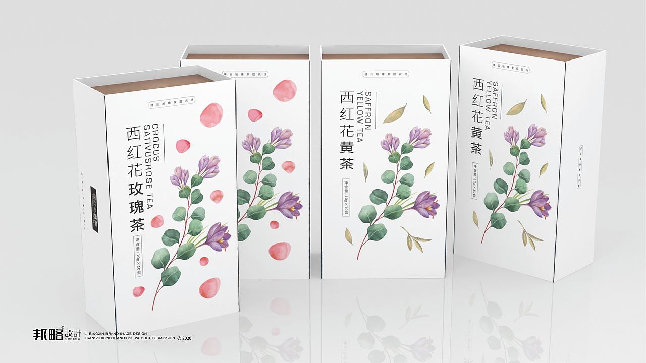 西红花茶包装