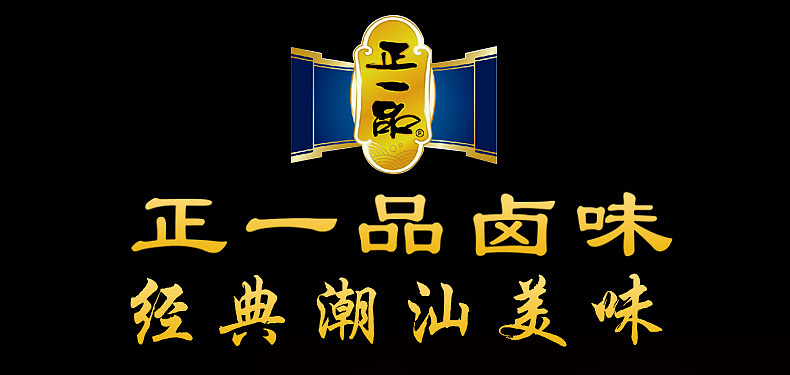 鸭舌 卤味详情页 天猫淘宝页面（图ZNzM1MDY5MDQ=） - 电商 - 站酷设计师专业电商美工原创素材 - 站酷ZCOOL