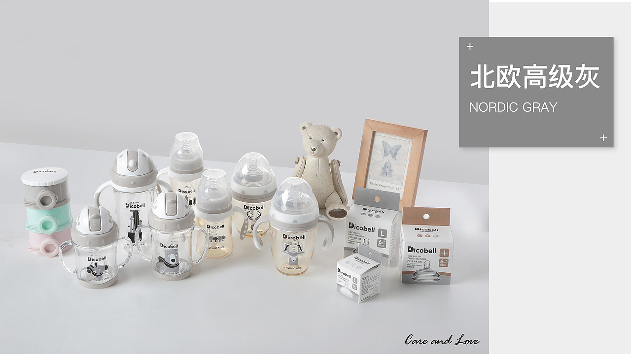 品牌设计|美国母婴品牌