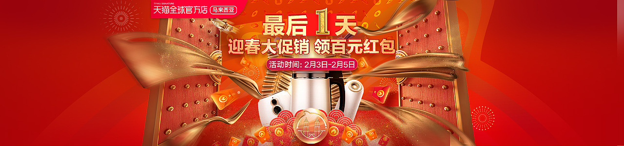 2018天猫官方自营店汇总（图ZMTQzODMyMDA4） - 电商 - 站酷设计师燡坤坤原创素材 - 站酷ZCOOL