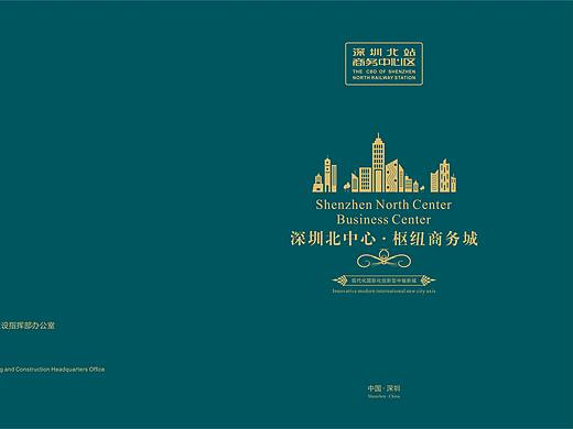   国企事业单位品牌宣传册设计 