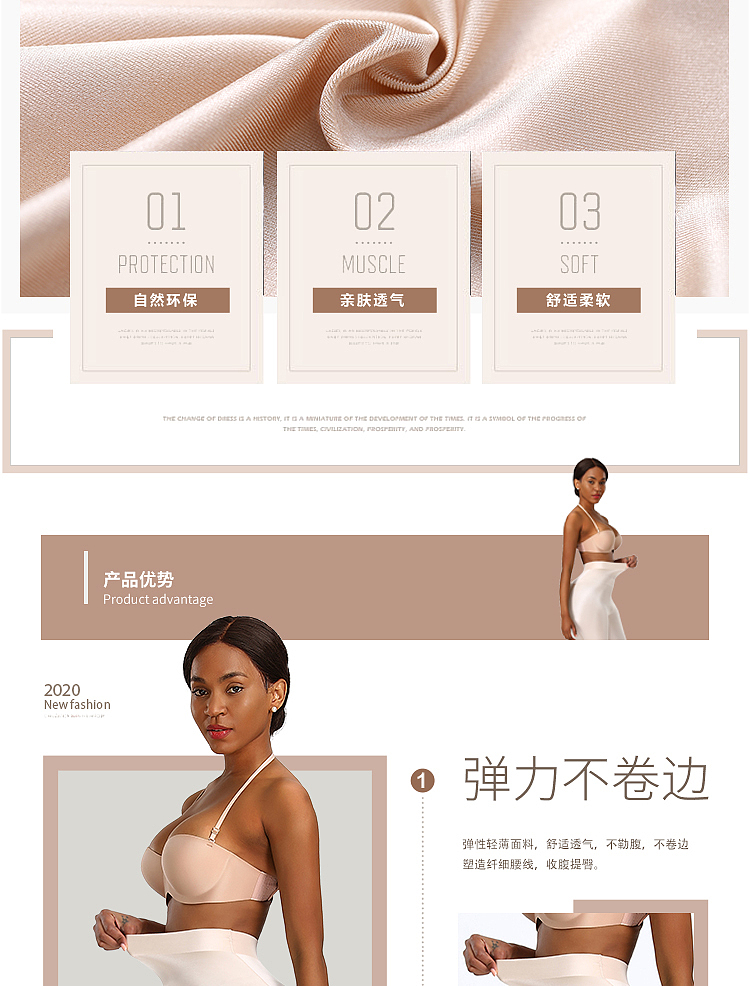 塑身裤详情页（图ZMTk3ODU5MzA0） - 电商 - 站酷设计师Z51629917原创素材 - 站酷ZCOOL