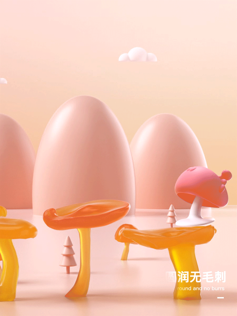 婴儿牙胶玩具三维视频设计母婴儿童淘宝短视频动画策划