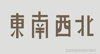 爱丽斯（图ZMjgyMzk5MDA=） - 字体/字形 - 站酷设计师LM2011原创素材 - 站酷ZCOOL