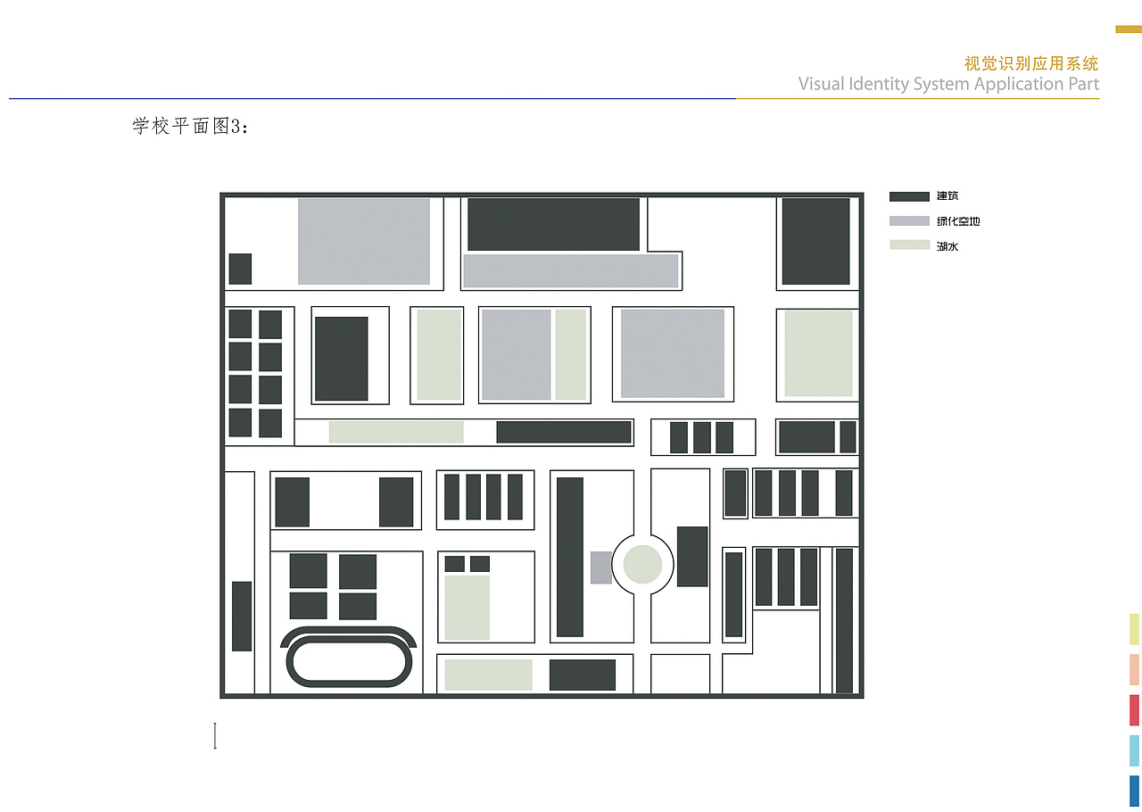 校园VI（图ZODEwMjI4NDA=） - VR设计 - 站酷设计师钾碘钠原创素材 - 站酷ZCOOL