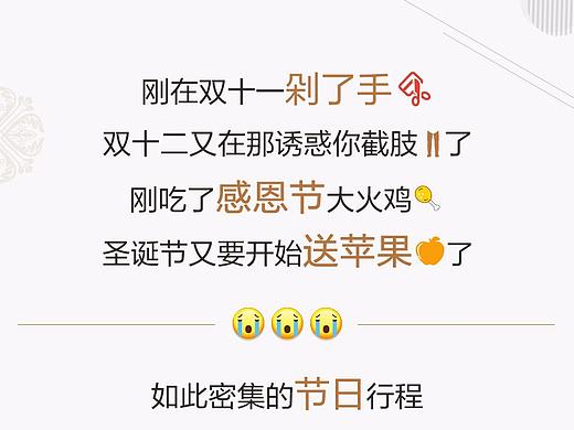 微信推广 双十二  信用卡现金分期