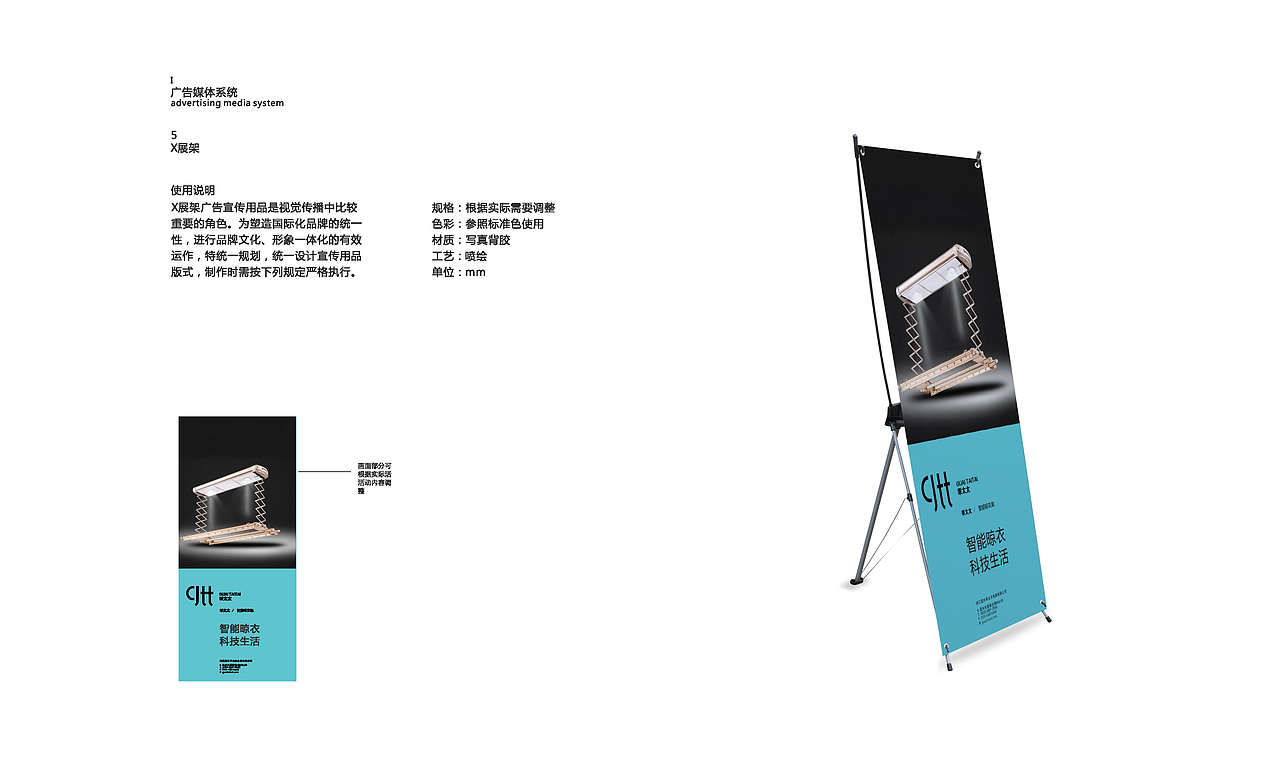 乖太太智能电器-品牌VI设计