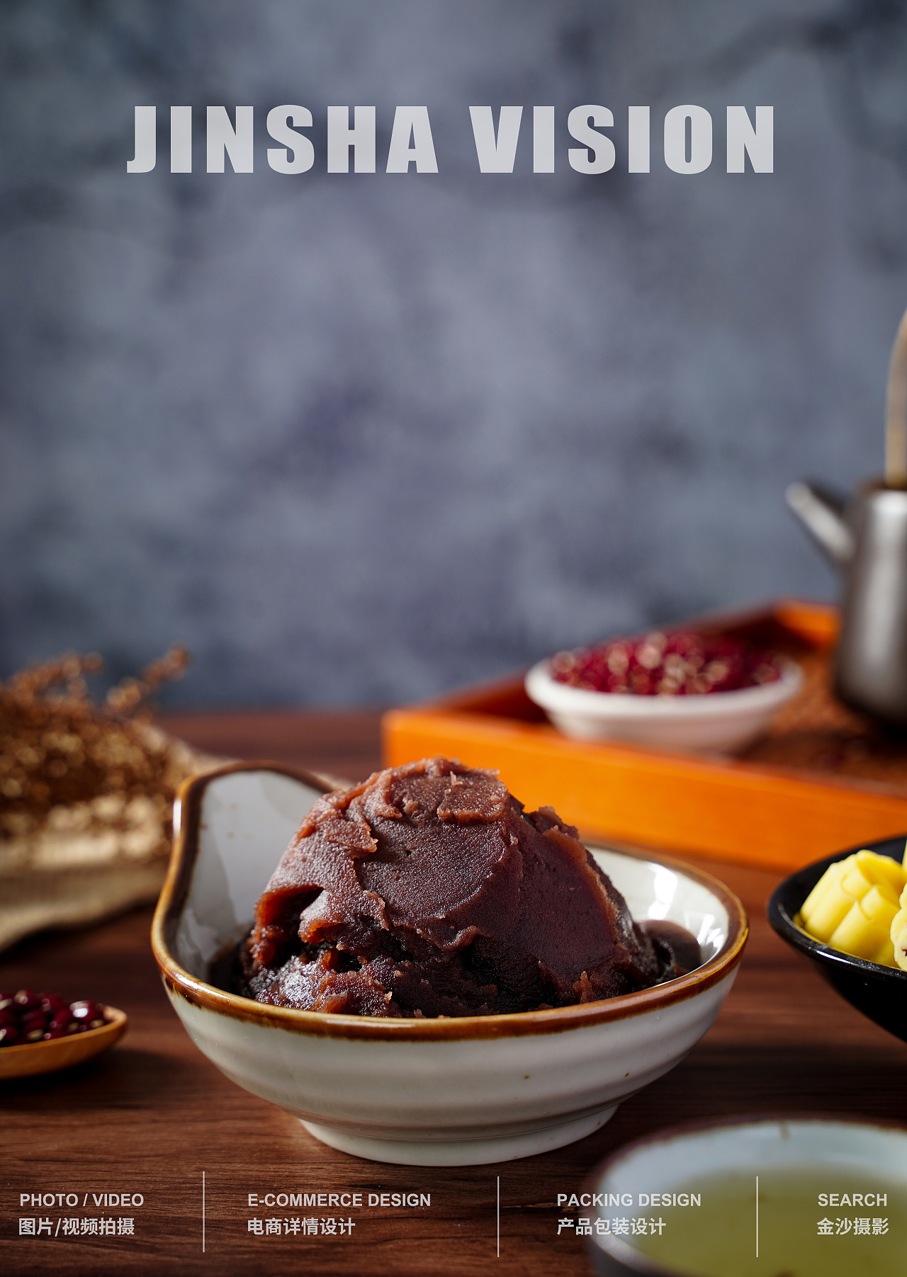 红豆沙馅料/红豆沙/京日/红豆酱料