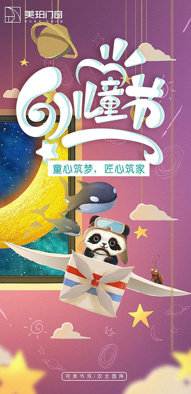 近期给公司画的一些节日节气和日签（图ZMjU0NjMwMjk2） - 商业插画 - 站酷设计师舒莉卡和小那提原创素材 - 站酷ZCOOL