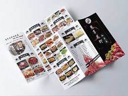 菜单