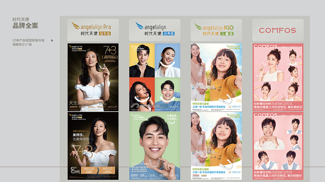 作品集（图ZMjg3NzgyNjI0） - 其他平面 - 站酷设计师木易作品集原创素材 - 站酷ZCOOL