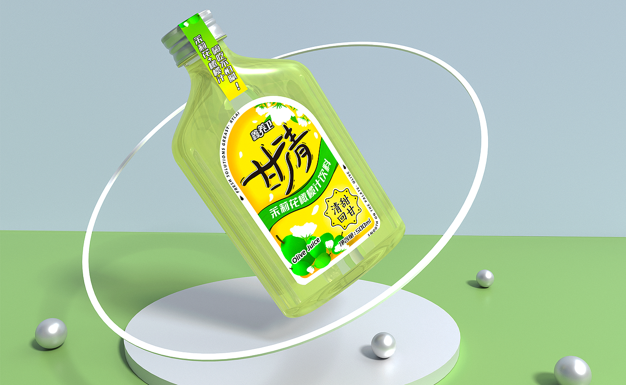 包装设计| 甘清茉莉花橄榄汁饮料