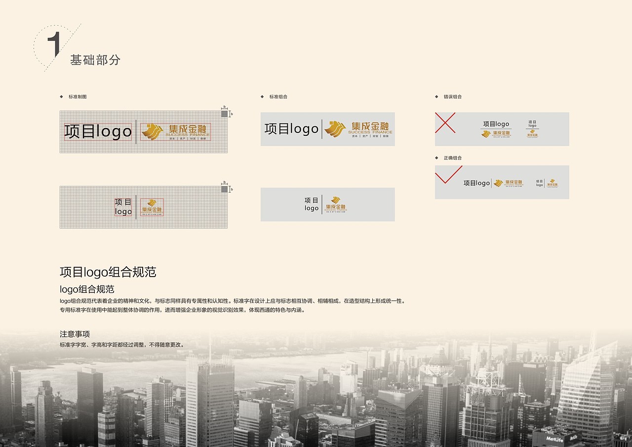 LOGO作品（图ZMjU3NDkxODg=） - Logo - 站酷设计师狙翎燕燕原创素材 - 站酷ZCOOL