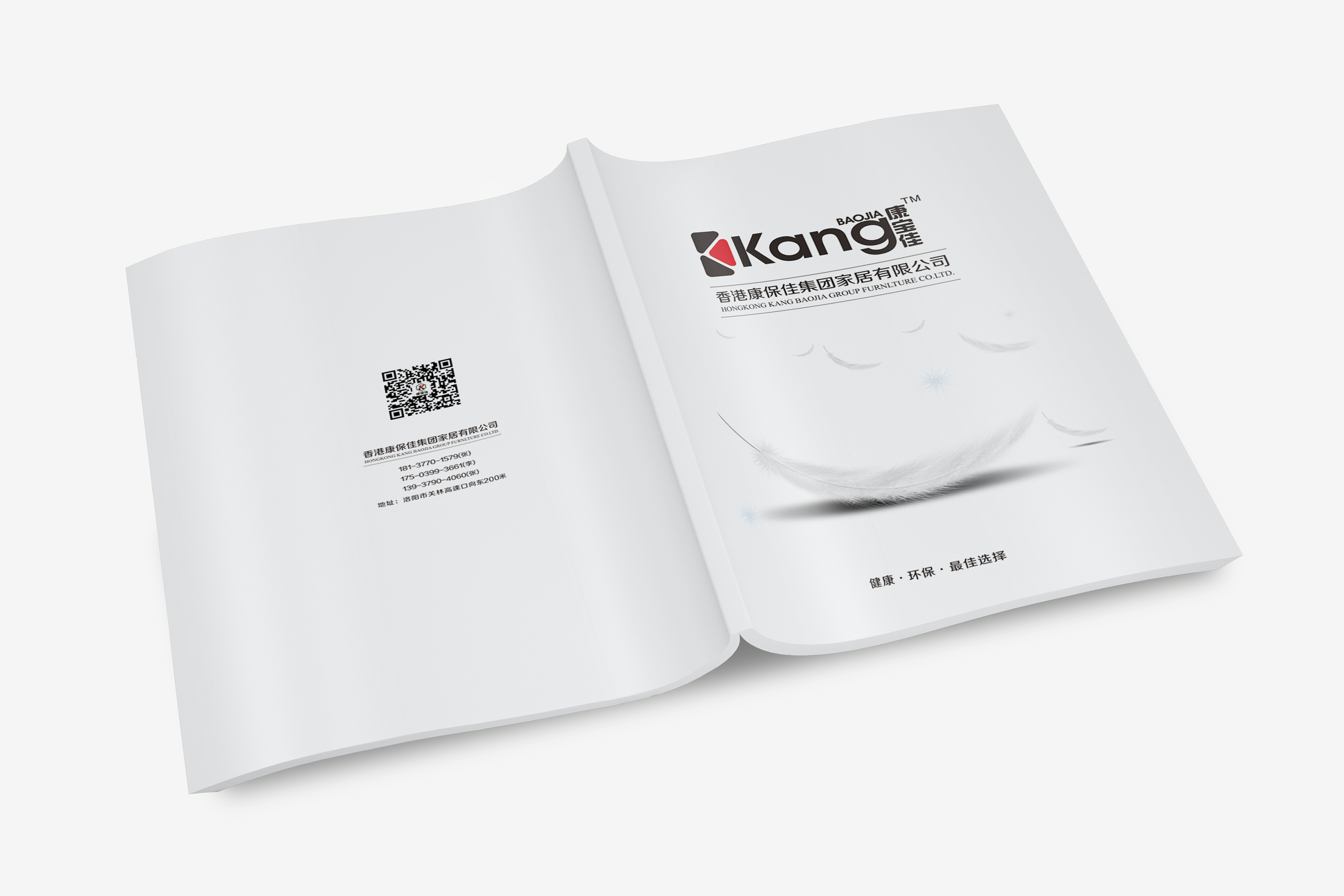 床垫 产品画册设计