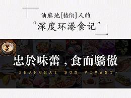 长图