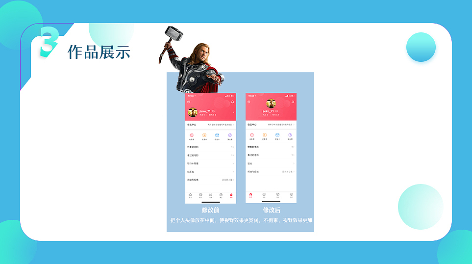 作品集（图ZMTE4MDkzMTI0） - APP界面 - 站酷设计师组组长6原创素材 - 站酷ZCOOL