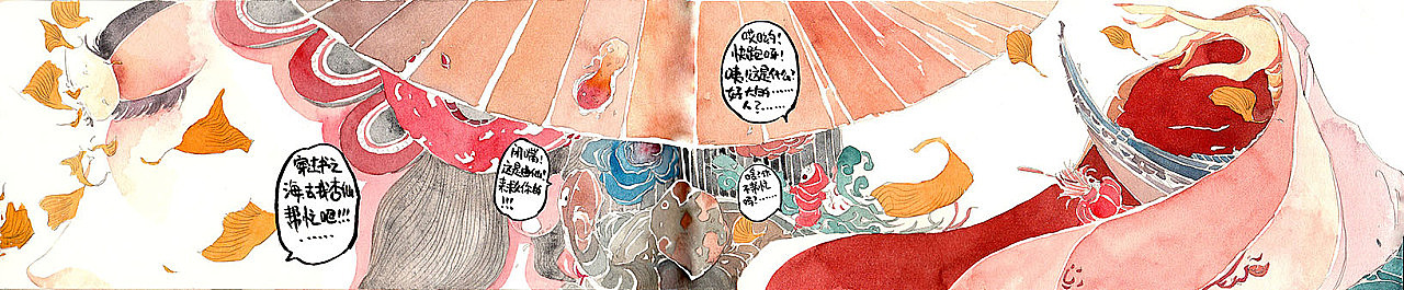 从你的,苏州路过全集